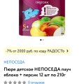 Отзыв о Детский мир: Отвратительная работа.