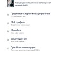 Отзыв о Интернет-магазин МТС: Обман потребителя в салоне мтс