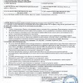 Отличная компания!!!