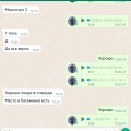 Стоп!!! Мошенники