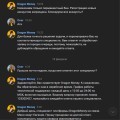 Техподдержка игнорирует несколько дней/Персонал компании игнорирует политику самоисключения