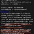 Никогда не пользуйтесь их услугами!