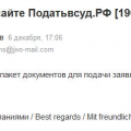 Без комментариев