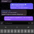 Табачная лавка @DMlTRlY_SMOKE