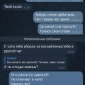 Скам! Осторожно Разводилы.