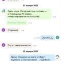 Отвратительная компания