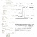 Не выдают полностью оплаченную бытовую технику,кража или мошеннечиство