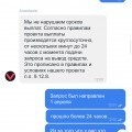 Не выводят