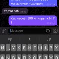 Телеграмм канал Рыбный Мир , люди не ведитесь , это полный развод . Перестаньте верить мошенникам !