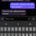 Телеграмм канал Рыбный Мир , люди не ведитесь , это полный развод . Перестаньте верить мошенникам !