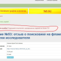 Почему не проверяются задания?