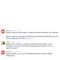 Блокировка