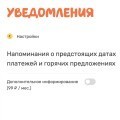 Удобный сервис