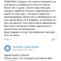 Всё на фото