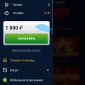 Вулкан vulkan-king.accountant