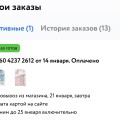 Стачек 99 ужасный магазин