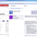 Поборы и честное отнятие денег.
