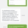 Кидалово и Очень все.....