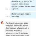 Загаловок нецензурный
