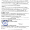 Отзыв о Fillers & Botox: Химичат с товаром и сертификатами