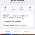Табакерка @dmitriy_smoke