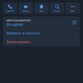 Verified Обманщики Скам