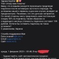 Как у меня деньги взяли и не вернули.