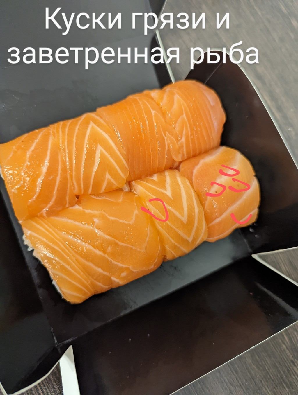 Доставка еды от компании Достаевский - Спасибо за вкусный ужин