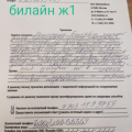 Плевать всем