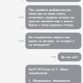 Отзыв о delivery-club.ru: Мошенники, обманывают клиентов
