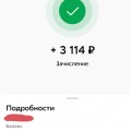 Отзыв о ТЕХМО интернет-магазин промышленного швейного оборудования: Дополняю отзыв. За отсутствующие в заказе расходники вернули деньги.