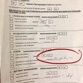 Непрофессионализм дизайнера. Обман по срокам доставки. Отсутствие обратной связи! Некачественные мат