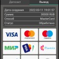 Мне нравится только без коментов