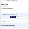 Мошенники!!!!