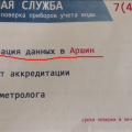 Обманщики обыкновенные!