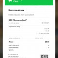 Курьер сожрал заказ