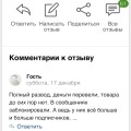 П.и. З.Д.О.БОЛЫи мошенники.До этого канал назывался рыбный мир щас уже дары моря.Г.Андоныещё те .
