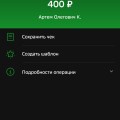Отзыв о DragonMoney: Не приходят деньги уже месяц