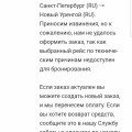Верните людям деньги!