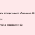 Маразм Авито 2023