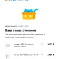 Плохая организация