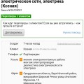 Развод на деньги