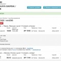 Все Ок.