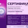 Ученье свет, не ученье тьма