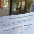Помощь в получение