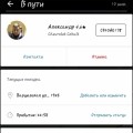 Кошмарный сервис и отношение к своим клиентам