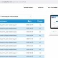 Отличный опросник! Много опросов, достойная оплата.