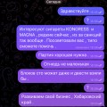 Табачная лавка @DMlTRlY_SMOKE