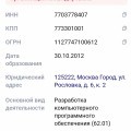 Товарищи островок ликвидирован, аккуратно и осторожно