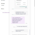 Худшая интернет площадка